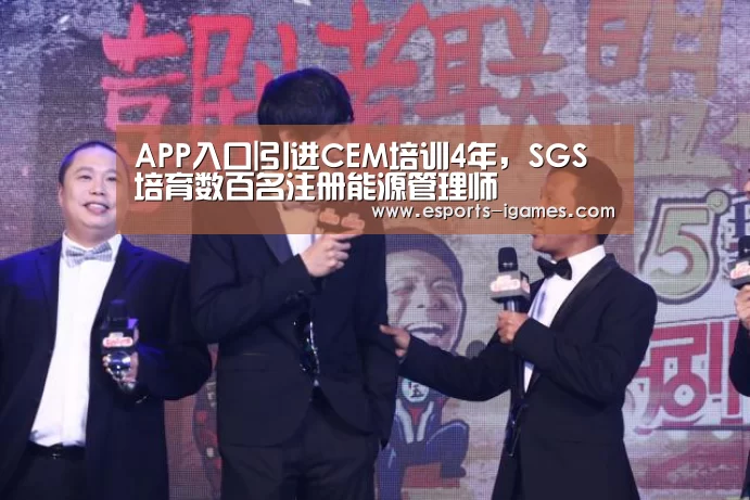 爱游戏官网