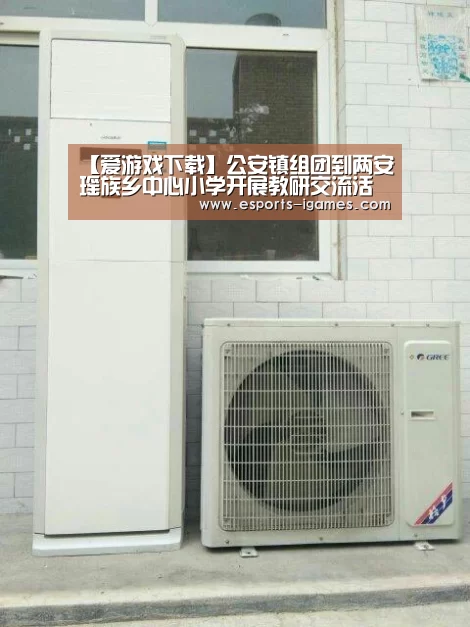 爱游戏官网