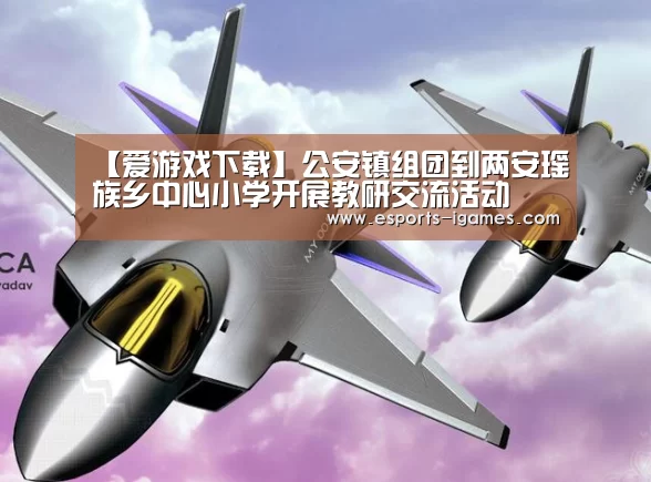 爱游戏官网
