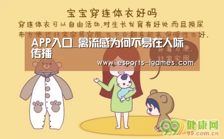 爱游戏官网