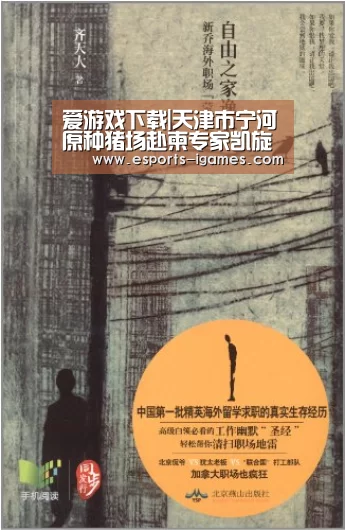 爱游戏下载|天津市宁河原种猪场赴柬专家凯旋回国(图1) 爱游戏官网