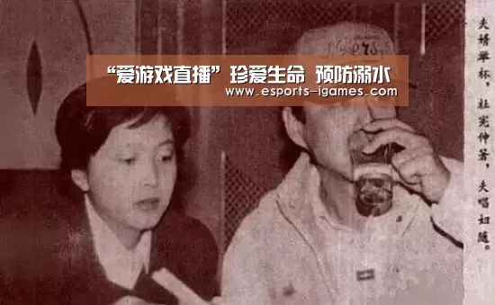 “爱游戏直播”珍爱生命 预防溺水(图1) APP入口