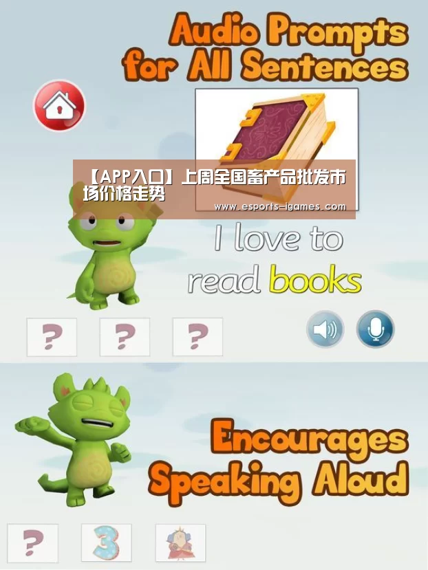 爱游戏直播