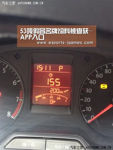 53吨假冒名牌饲料被查获-APP入口(图2) 爱游戏直播