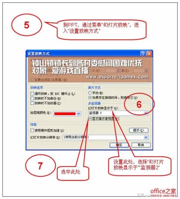 APP入口