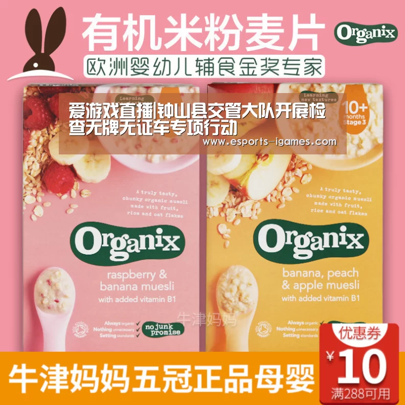 爱游戏下载