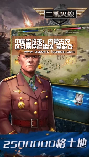 爱游戏下载