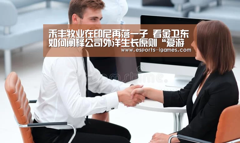 爱游戏官网