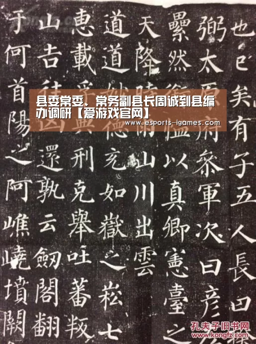 爱游戏直播