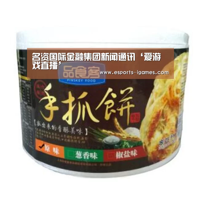 APP入口