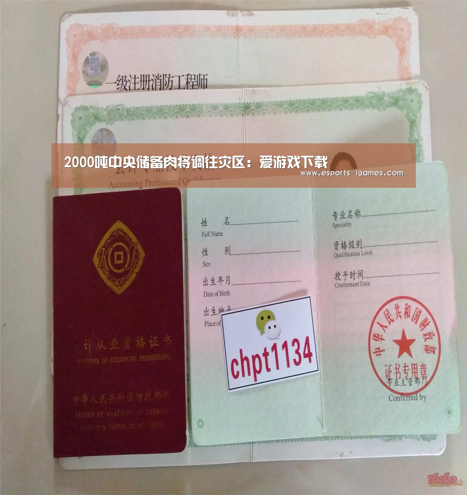 2000吨中央储备肉将调往灾区:爱游戏下载(图2) 爱游戏官网