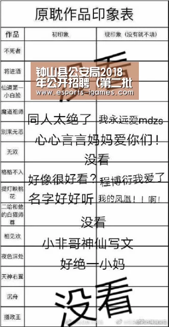 爱游戏下载