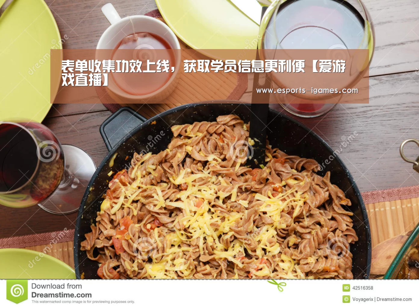 爱游戏官网