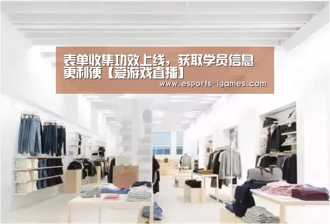 爱游戏直播