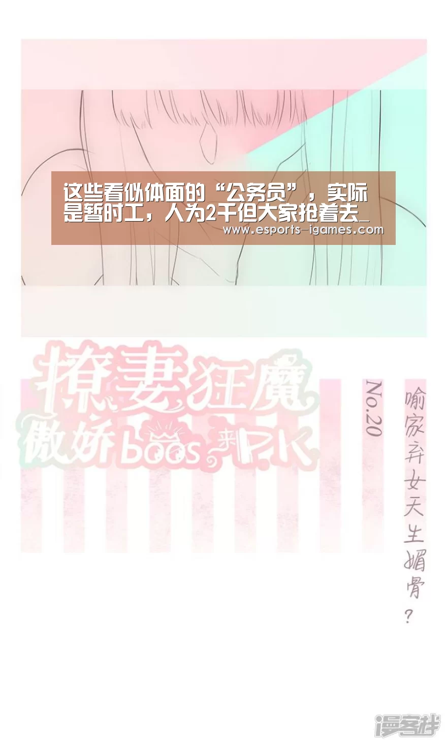 APP入口
