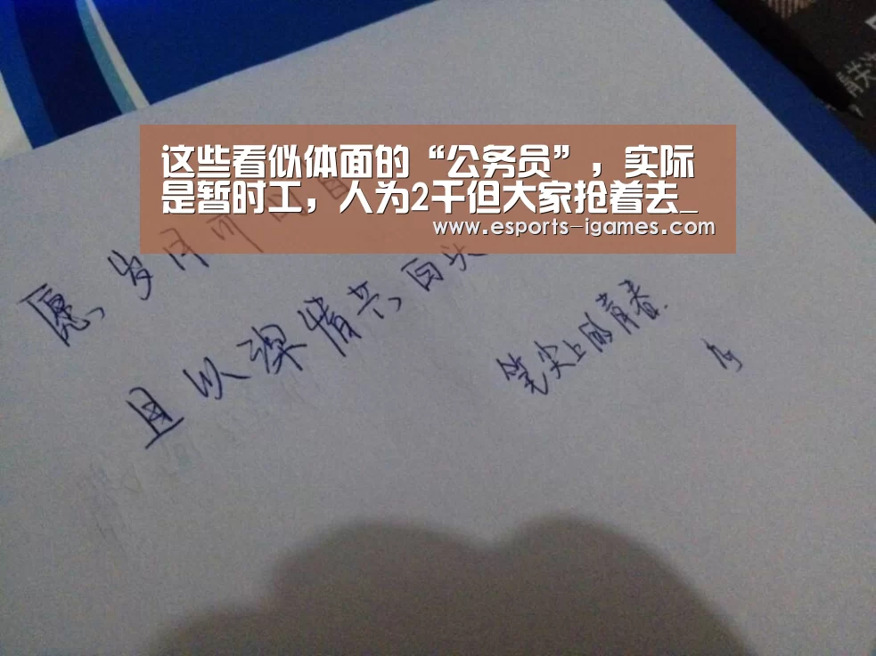 爱游戏官网