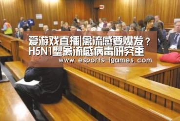 爱游戏下载