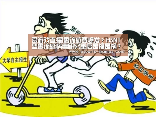 爱游戏下载