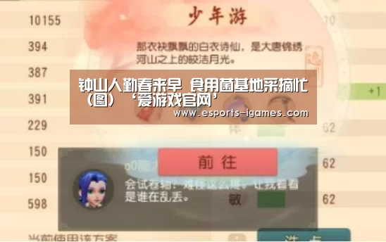 爱游戏官网
